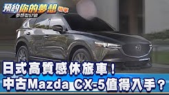 夢想街57號