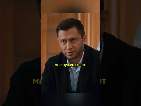 Жена олигарха оказалась умнее мужчин 🔥 сериал Жизнь по вызову #сериал #жизньповызову #фильм #кино
