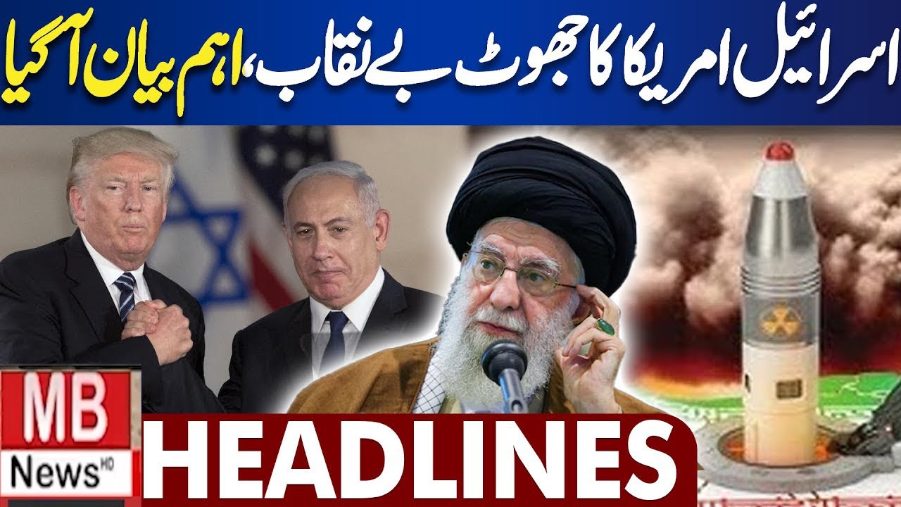 2 PM Headlines | Trump & Netanyahu Exposed | Iran Befitting Reply To Israel | Trump & Field Marshal