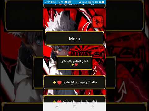 طريقة تطيير ارقام واتساب بسهوله واتساب