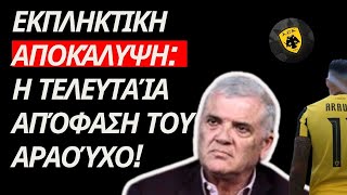 Αποκάλυψη Σοκ: Η Τελευταία Απόφαση του Αραούχο!