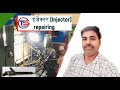 How do car injector service and grand  ts workshop