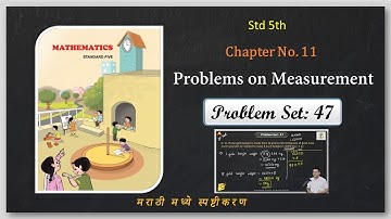 Problem set 47 Class 5 | Problems on Measurement | Chapter no. 11 | By Shivam Shinde | Semi-English