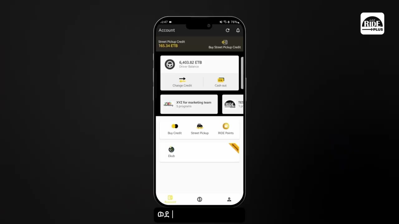 RIDE Points to Street Pickup Exchange