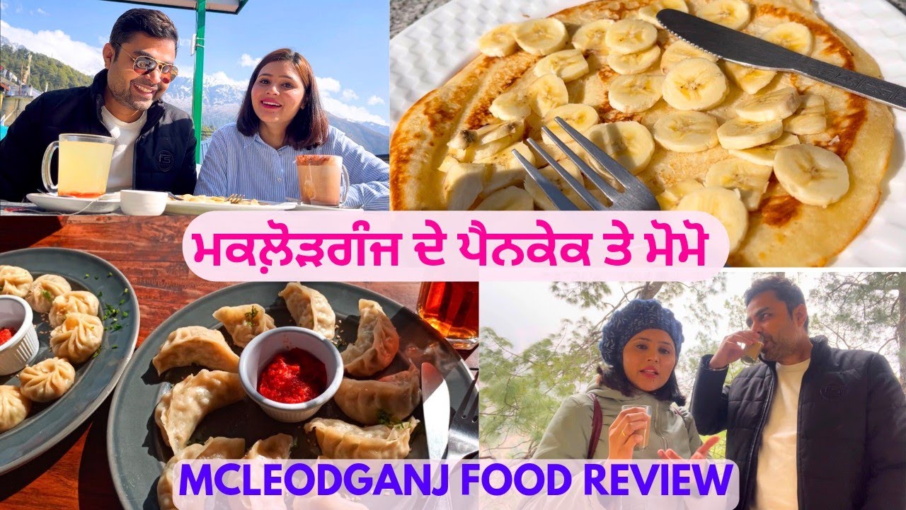 McLeodganj Momos & Pancake l The Punjabi Guide punjabi funnypunjabi