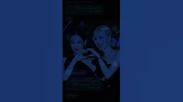 رمو اشتقتلك Dancevideo اهميه اشتراك بالقناة Twice شلتنا Kpop اعتني ورك Blackpink 