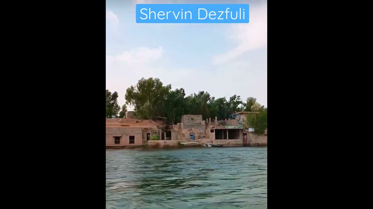 چال کندی دزفول 