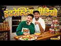 इंपॉर्टेंट वीडियो
