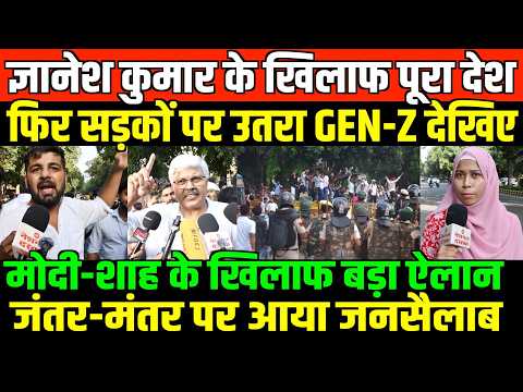 जंतर-मंतर पर आया जनसैलाब देखिए/MASSIVE PROTEST BY GEN Z AT JANTAR MANTAR