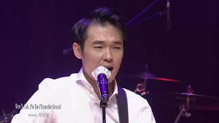 2020년 7월 15일 오정아트홀 Don't Let Me Be Misunderstood