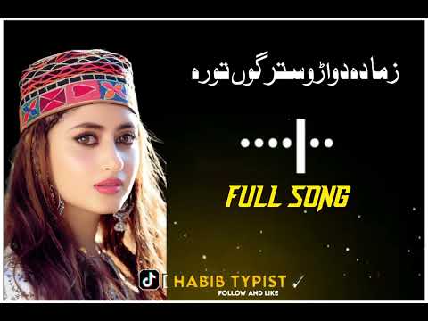 Zama Da Dwaro Stargo Tora Poshto Best Song