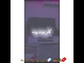 ياروحي صحي النوم ياروحي صحي النوم