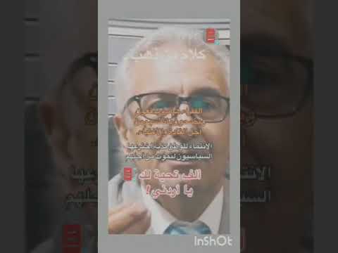 معنى الوطنية الحقيقي لمن لا يفهم ويعي 