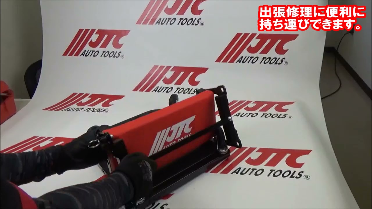 JTC7916 - メカニックローラーシート - ・折りたたみ式なので、使用