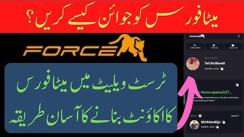 Meta force joining process | Metaforce ID registered process | Metaforce joining method #metaforce