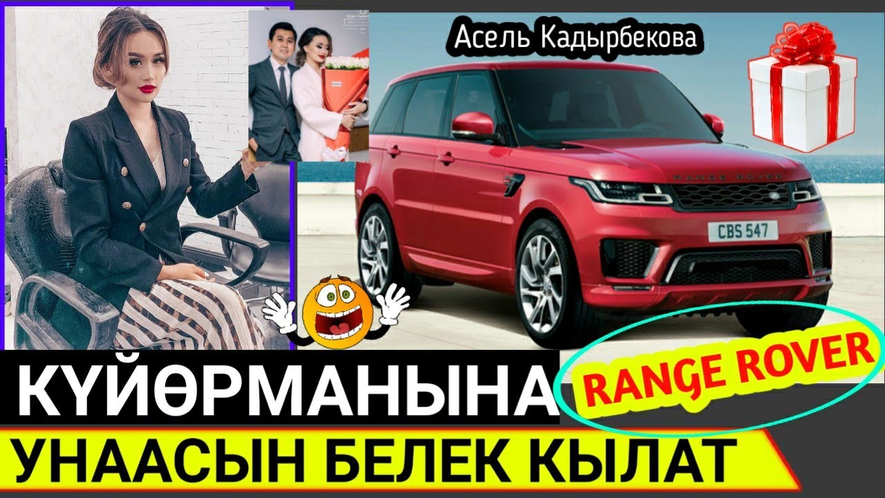 Land rover kazakhstan
