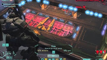 XCOM Enemy Within. Спасение друзей Aннетты Дюрант (hard)