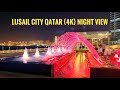 Lusail City {4K} Night View #doha #qatar