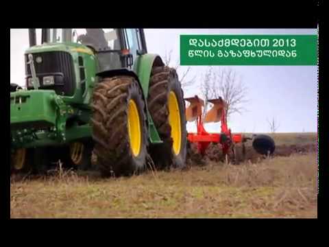 900 ვაკანსია