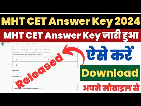 MHT CET Answer
