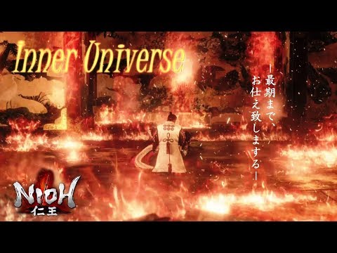【仁王】－Inner Universe－ 再編集版【MAD】