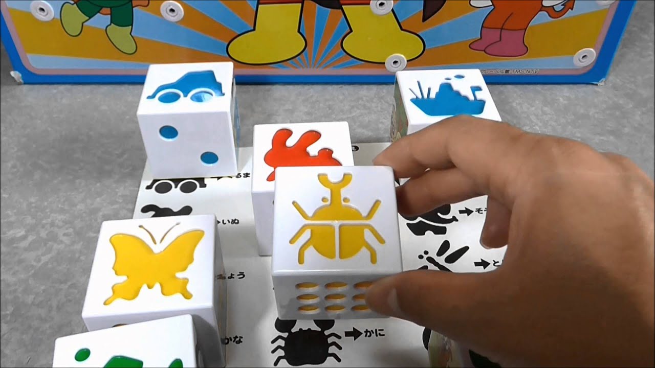 アンパンマン おもちゃ 知育キューブで絵合わせゲーム anpanman