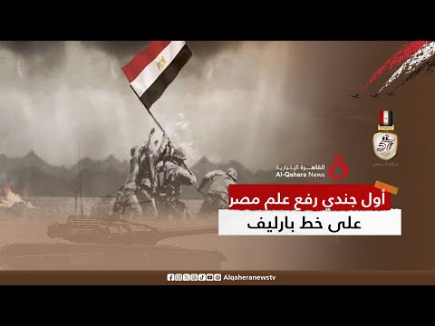 الجندي المجهول هنا يرقد مقاتل ضحى من أجل الوطن تاريخ الفداء والتضحية عبر العصور