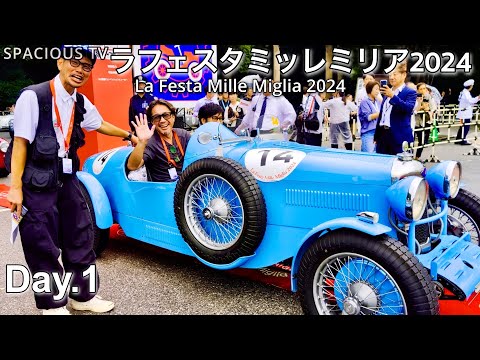 ラフェスタミッレミリア　トゥモローランド TOMORROWLAND 2009 ラ フェスタ ミッレミリア2009 に行ってきた！: 近藤スパ