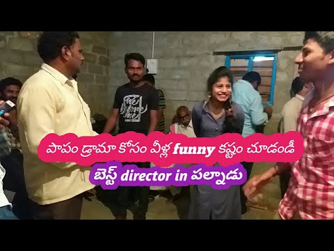 kalpana-funny-drama-rehorshal