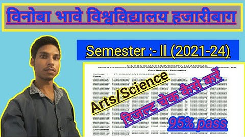 vbu semester 2 (arts/science) result 2021-24 | vbu semester 2 result 2021-24 cheak kese kare.