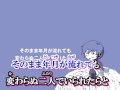 【ニコカラ】昨日見た夢【on-vocal】