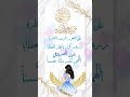 تهنئة مولود باسم يزن تهنئة مولود باسم يزن