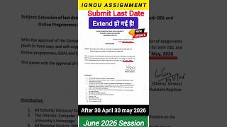 IGNOU June 2026 Assignment Submit Last DateExtended | Ignou Assignment Submission LastDate 31may2026