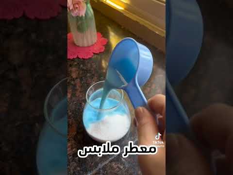اعملي معطر يدوم طويلا في الحمام أو في أي غرفه بي اقل التكليف روتيني اليومي روتين تنظيف
