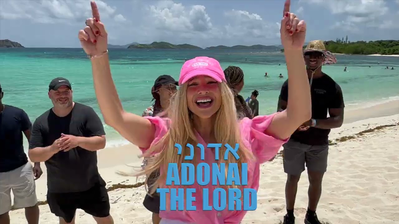 SHEMA ISRAEL — שמע ישראל | ELIHANA ELIA — אליחנה אליה | OFFICIAL MUSIC VIDEO