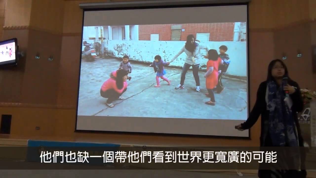 史懷哲2 0計畫精神