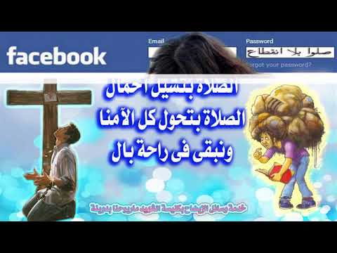 ترنيمة الصلاة بتهد جبال