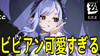 モスラメソの配信のサムネイル画像