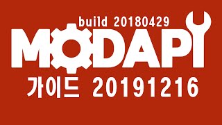 [2019] 더 포레스트 MODAPI : 모드(MOD) 추가하기