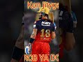 DC vs RCB 🔥 Axar Patel vs King Kohli 👑 | Aaj Ka Maha Match | IPL 2026#kingkholi #DCvsRCB #AxarPatel