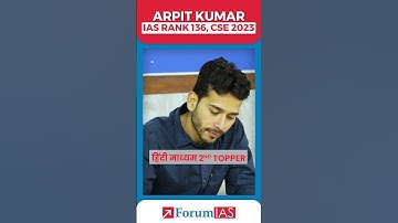 Arpit Kumar IAS Rank 136 | UPSC CSE Topper 2023 | GS Foundation Student #upsc #civilserviceexam