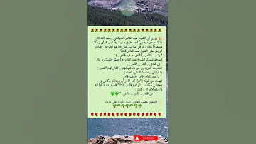 من روائع الشيخ عبد القادر الجيلاني رحمه الله كلام من ذهب 