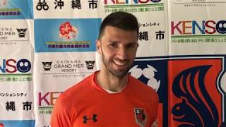 2020 大宮アルディージャ No.17 ネルミン ハスキッチ