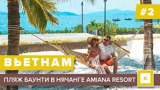 : #2   AMIANA RESORT, Ѩ    ,   XAVIA,  