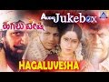 Hagaluvesha I Kannada Film Audio Jukebox I Shivarajkumar, Reshma | Akash Audio