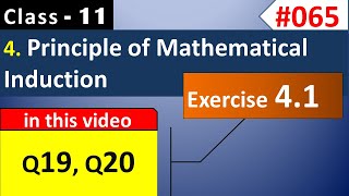 PMI Class 11th | Ex 4.1 Q19, Q20 | Principle of Mathematical Induction | Class 11 Maths Chapter 4