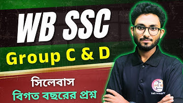 WB SSC Group C & D Previous Year Questions Bangla | WBSSC Syllabus 2025  | Group C & Group D Update