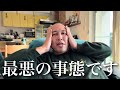 フレブルデイリーの収益化が剥奪された【AI系YouTuber】