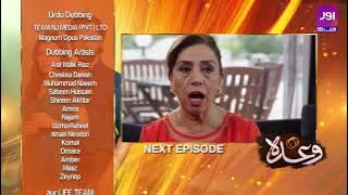 Wada - Episode 115 | Teaser | Gökberk Demirci - Özge Yağız | #aurLife