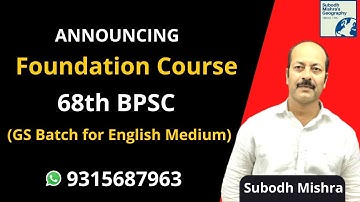 ANNOUNCING FOUNDATION   GS BATCH FOR 68TH BPSC